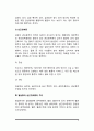 관상동맥질환(허혈성 심질환)의 원인과 증상 및 예방과 관리 4페이지