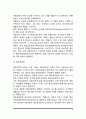 [혈액의 성분과 기능] 혈액의 성분(분류), 혈액의 기능(역할) 4페이지