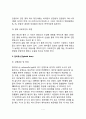 [감염성 질환] 감염질환과 면역성, 감염성 질환(감염성 질병)의 종류와 원인 및 증상, 감염성 질환의 치료(식이요법), 장티푸스, 콜레라, 세균성 이질 7페이지