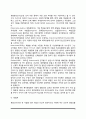 [성격이론] 성격의 특성이론(유형론과 특질론)과 과정이론(프로이드의 정신분석이론, 융의 분석심리이론, 아들러의 개인심리이론, 설리반의 대인이론) 3페이지