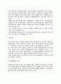[당뇨병] 당뇨병의 개념(정의)과 역사, 당뇨병의 원인(발병인자, 당뇨병요인), 당뇨병의 종류(분류- 인슐린 의존형 당뇨병, 인슐린 비의존형 당뇨병, 영양실조형 당뇨병, 2차성 당뇨병, 당내인성 장애, 임신성 당뇨 5페이지