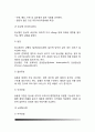 [담낭질환] 담도의 구조와 기능, 담도질환(담석증, 담낭염, 담관염, 담낭암, 담관암) - 담낭질환의 원인과 증상 및 치료 식이요법 6페이지