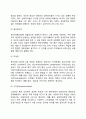 [신경언어장애검사] 신경언어장애의 진단 및 평가(실어증 환자의 진단방법 및 검사방법) 6페이지