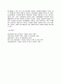[구개파열치료방법] 구개파열의 치료(발성 및 조음장애 언어치료, 연인두 폐쇄훈련) 7페이지