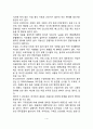 [변비] 변비의 종류와 원인 및 치료방법 - 이완성 변비와 경련성 변비의 원인과 식이요법(식사요법) 4페이지