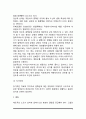 [호흡기계 감염성질환] 호흡기계 질환 및 감염 - 감염에 대한 방어기전, 감염시 영양관리, 감염성 질병(감염성질환-폐렴,장티푸스,콜레라,폐결핵) 7페이지