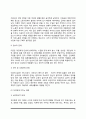이혼의 개념과 유형, 이혼의 영향(이혼부부에게 미치는 영향, 이혼이 자녀에게 미치는 영향), 이혼의 대책(이혼예방대책, 이혼가족에 대한 전망과 과제) 3페이지