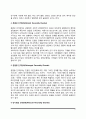 인격장애(편집성 인격장애, 분열성 인격장애, 분열형 인격장애, 반사회적 인격장애, 경계성 인격장애, 히스테리성 인격장애, 자기애성 인격장애, 회피성 인격장애, 의존성 인격장애, 강박성 인격장애) 3페이지