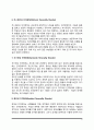 인격장애(편집성 인격장애, 분열성 인격장애, 분열형 인격장애, 반사회적 인격장애, 경계성 인격장애, 히스테리성 인격장애, 자기애성 인격장애, 회피성 인격장애, 의존성 인격장애, 강박성 인격장애) 5페이지