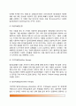 [유창성장애치료] 유창성 장애의 치료방법(말더듬기 치료방법) - 말더듬 치료법, 말더듬 치료 프로그램, , 말더듬 치료사의 자질 4페이지