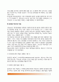 [유창성장애치료] 유창성 장애의 치료방법(말더듬기 치료방법) - 말더듬 치료법, 말더듬 치료 프로그램, , 말더듬 치료사의 자질 17페이지