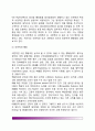 [유창성장애] 유창성 장애와 말더듬 행동의 정의, 유창성장애의 발달, 유창성장애에 대한 이론, 유창성장애의 행동단위 12페이지