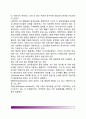 [유창성장애] 유창성 장애와 말더듬 행동의 정의, 유창성장애의 발달, 유창성장애에 대한 이론, 유창성장애의 행동단위 14페이지
