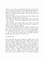 [언어장애 치료방법] 언어장애의 치료 접근법 - 언어장애치료의 언어영역별 접근법(언어학적, 의미론적, 화용론적 접근법), 역할별 접근법(치료사-중심접근법, 아동-중심접근법, 절충법) 6페이지