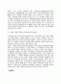 [언어장애 치료방법] 언어장애의 치료 접근법 - 언어장애치료의 언어영역별 접근법(언어학적, 의미론적, 화용론적 접근법), 역할별 접근법(치료사-중심접근법, 아동-중심접근법, 절충법) 12페이지
