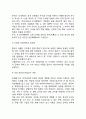 [병원식] 병원식의 종류(유형)와 내용 - 일반식, 회복식, 연식, 유동식, 죽의 조리, 외과영양법(정맥영양법, 경관영양법, 경장영양법) 4페이지