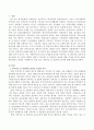 가족치료 및 상담자의 윤리에 대해 서술하시오. 2페이지