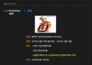 아이슈타인 상대성이론 특수 상대성 이론 일반 상대성 이론 ppt 4페이지
