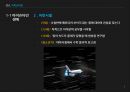 아이슈타인 상대성이론 특수 상대성 이론 일반 상대성 이론 ppt 5페이지