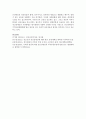 [정신건강론] 정신장애를 가진 사람들에 대해 사회와 나는 어떤 편견을 가지고 있는지 생각해 보고,  사회에서 이들을 위해 무엇을 해야 하는가에 대한 자신의 생각을 기술 4페이지