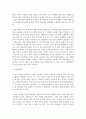 [한국의현대문화] 한국의 언어가 한국의 문화와 어떠한 연관성이 있으며 세계 속의 한국어에 대해서 기술하시오 [한국어] 5페이지