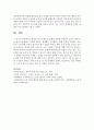[한국의현대문화] 한국의 언어가 한국의 문화와 어떠한 연관성이 있으며 세계 속의 한국어에 대해서 기술하시오 [한국어] 6페이지