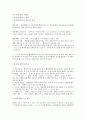 행정개혁론 이론정리 1페이지