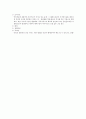 행정개혁론 이론정리 15페이지