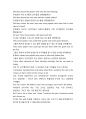 0232영어설교-God Chooses a King하나님은 한 왕을 선택하신다-초등부 2페이지