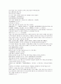 채동번의 5대사역사소설 오대사통속연의 22회 23회 24회 한문 및 한글번역 39페이지