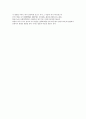 채동번의 5대사역사소설 오대사통속연의 22회 23회 24회 한문 및 한글번역 49페이지