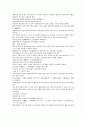 채동번의 5대사역사소설 오대사통속연의 22회 23회 24회 한문 및 한글번역 62페이지