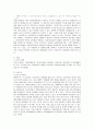 기존의 연구논문을 통해 본인이 관심있는 분야의 논문한편을 선택하여 그 논문의 연구문제와 필요성, 연구목적, 주요이론, 연구방법, 표본추출방법 및 척도 등에 관해 분석하시오 2페이지