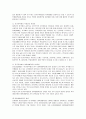 기존의 연구논문을 통해 본인이 관심있는 분야의 논문한편을 선택하여 그 논문의 연구문제와 필요성, 연구목적, 주요이론, 연구방법, 표본추출방법 및 척도 등에 관해 분석하시오 4페이지