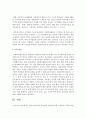 [사회복지실습] 실습기관에서의 실습생과 자원봉사자를 구분하여 각각의 역할을 비교하여 보시오 - 실습 5페이지