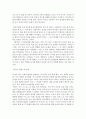 놀이지도_영유아가 놀이를 통하여 사회성을 기를 수 있음을 3단계로 설명 하세요 (에릭슨이론) 3단계로 내용을 설명한다 1,자기세계놀이 2,미시영역 놀이 3. 거시영역 놀이 4페이지