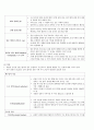 문헌고찰/ CASE/ 간호과정/성인 골절/fracture/성인간호 골절/ 성인간호 골절 간호과정 6페이지