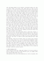 [사회복지] 지역사회복지에서 네트워크의 필요성과 중요성에 대해서 논하시오 2페이지