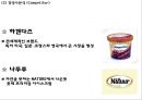 [배스킨라빈스 마케팅사례 PPT] 베스킨라빈스 성공비결과 베스킨라빈스 마케팅 SWOT,STP,4P전략분석및 베스킨라빈스 향후방향제언 11페이지