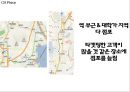 [배스킨라빈스 마케팅사례 PPT] 베스킨라빈스 성공비결과 베스킨라빈스 마케팅 SWOT,STP,4P전략분석및 베스킨라빈스 향후방향제언 21페이지