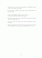 자유주의(현대자유주의 정치철학의 이해 3장 장동진 저 요약)1 10페이지
