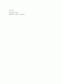 피부 이식(skin graft) 공여부위 간호(Donor site care) 10페이지