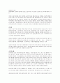 상담관계에서 상담자의 태도에서 진실성, 공감적 이해, 무조건적인 긍정적 존중 3가지에 대하여 쓰시오 1페이지