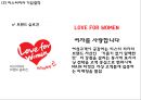 미스터피자 기업전략과 미스터피자 마케팅 SWOT,STP,4P전략,IMC사례및 미스터피자 향후전략제언 PPT 5페이지
