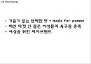 미스터피자 기업전략과 미스터피자 마케팅 SWOT,STP,4P전략,IMC사례및 미스터피자 향후전략제언 PPT 15페이지