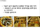 미스터피자 기업전략과 미스터피자 마케팅 SWOT,STP,4P전략,IMC사례및 미스터피자 향후전략제언 PPT 25페이지