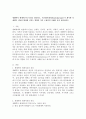 생태학적 체계이론의 특징을 정리하고, 브론펜브래너(Bronfenbrenner)가 제시한 각 체계가 아동의 발달에 미치는 영향을 각각 구체적인 사례를 들어 제시하시오 1페이지