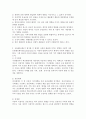 생태학적 체계이론의 특징을 정리하고, 브론펜브래너(Bronfenbrenner)가 제시한 각 체계가 아동의 발달에 미치는 영향을 각각 구체적인 사례를 들어 제시하시오 2페이지