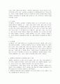 생태학적 체계이론의 특징을 정리하고, 브론펜브래너(Bronfenbrenner)가 제시한 각 체계가 아동의 발달에 미치는 영향을 각각 구체적인 사례를 들어 제시하시오 3페이지