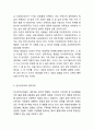 [민주주의 연구레포트] 민주주의 개념,발달과정과 한국 민주주의 문제점과 향후방향제시및 나의의견 7페이지